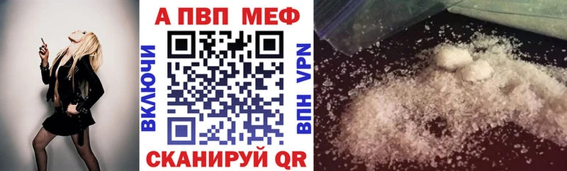 Alpha-PVP крисы CK  Купить где  Шилка 