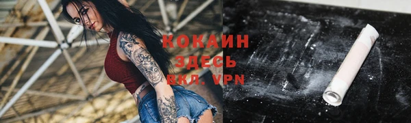 мдма Куйбышев