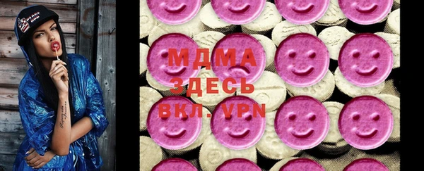 мдма Куйбышев