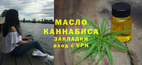 мдма Куйбышев