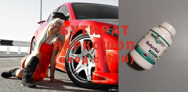 мдма Куйбышев