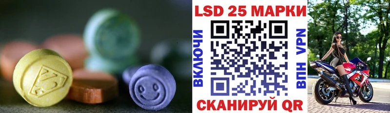 Купить  Шилка  LSD-25 экстази кислота 