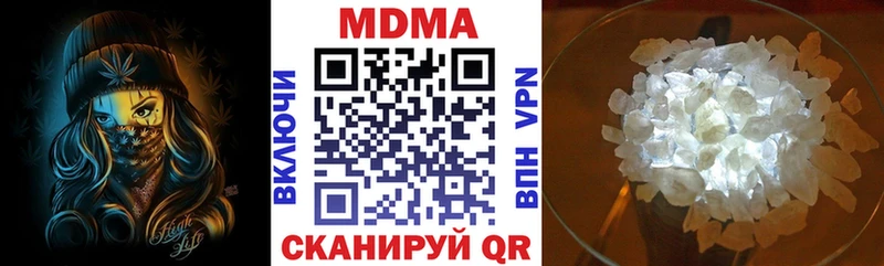 MDMA VHQ  Купить  Шилка 