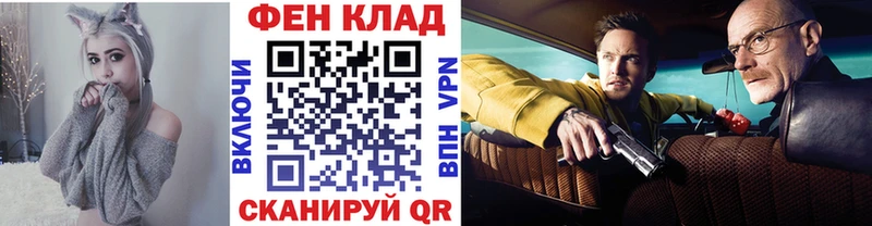 Метамфетамин винт  Купить где  Шилка 